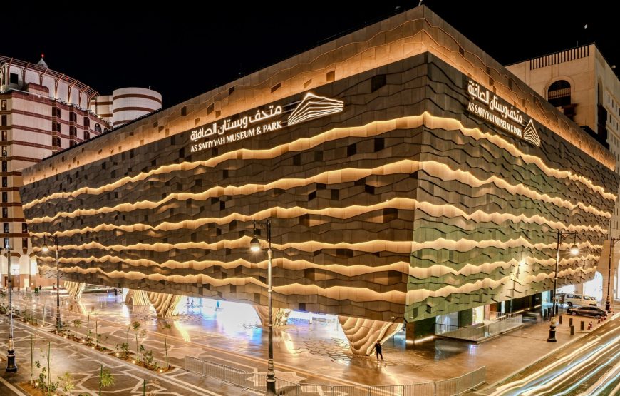 المسار العام